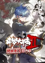 斗罗大陆2绝世唐门第六季 动态漫