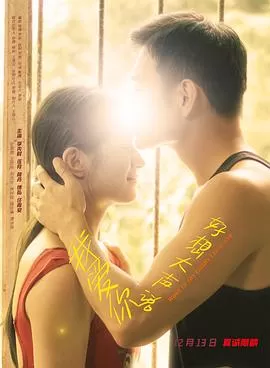 好想大声说我爱你